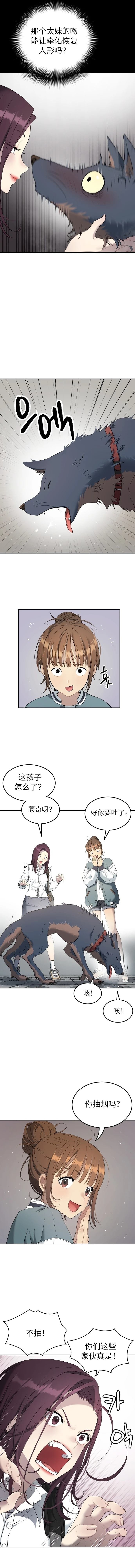 第71话