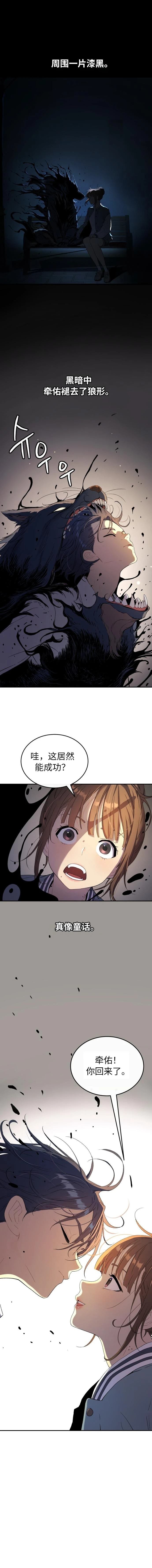 第72话