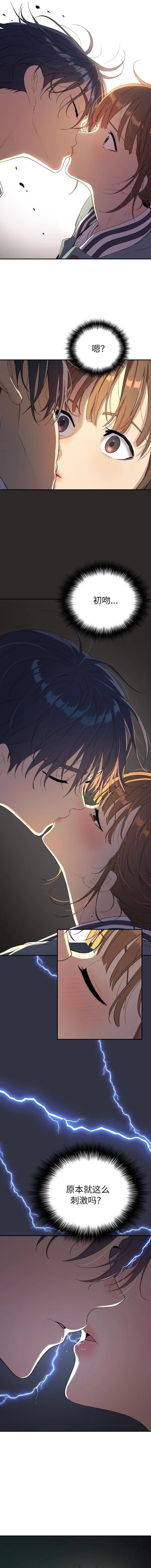 第72话