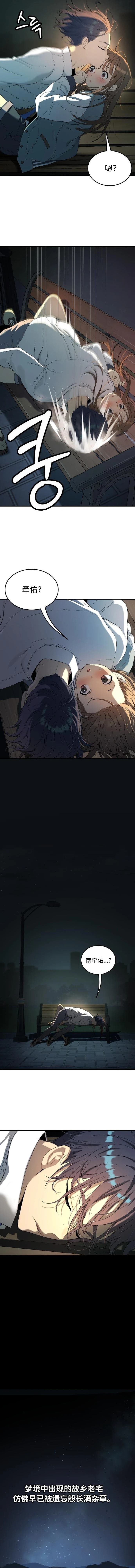 第72话