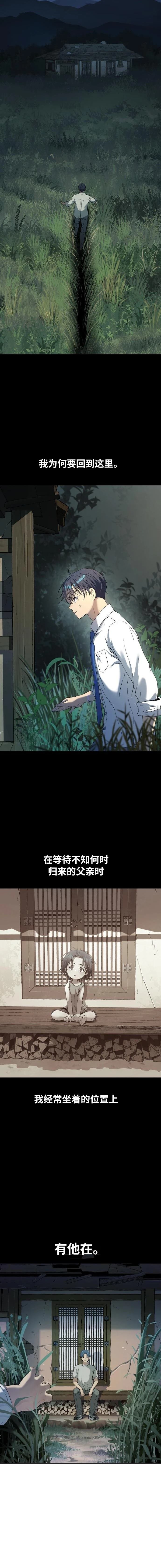 第72话