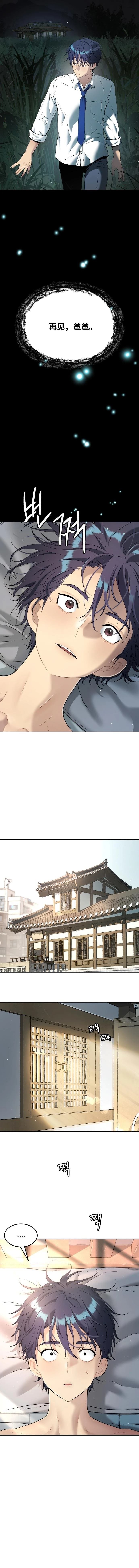 第72话