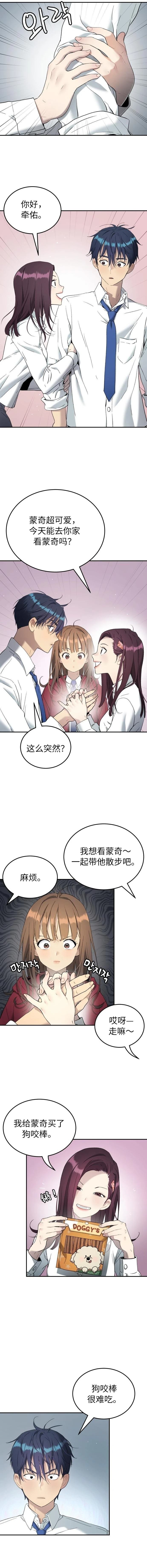 第72话