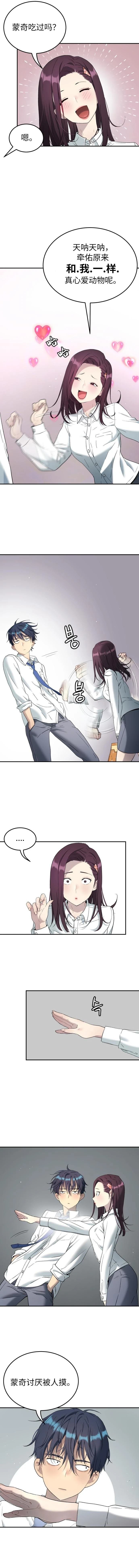 第72话