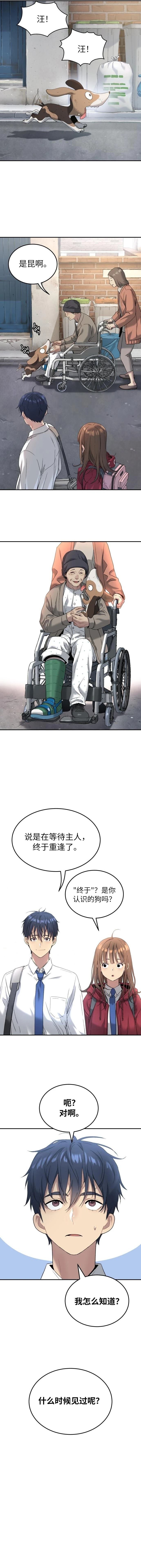 第72话
