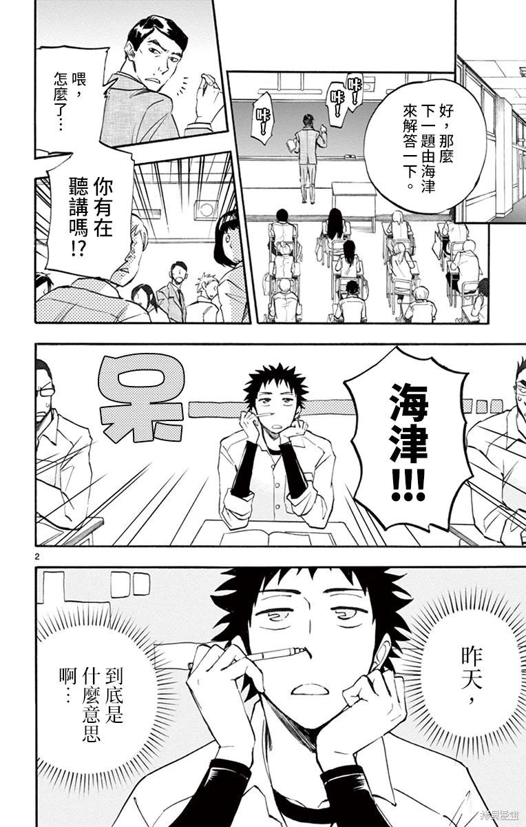 第10话