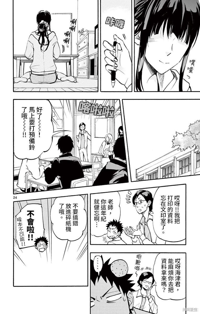 第10话