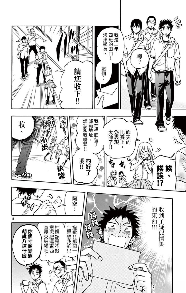 第15话
