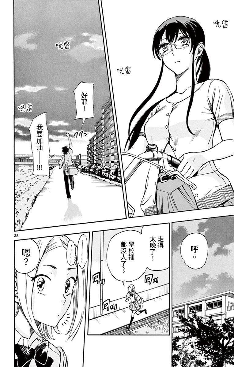 第18话
