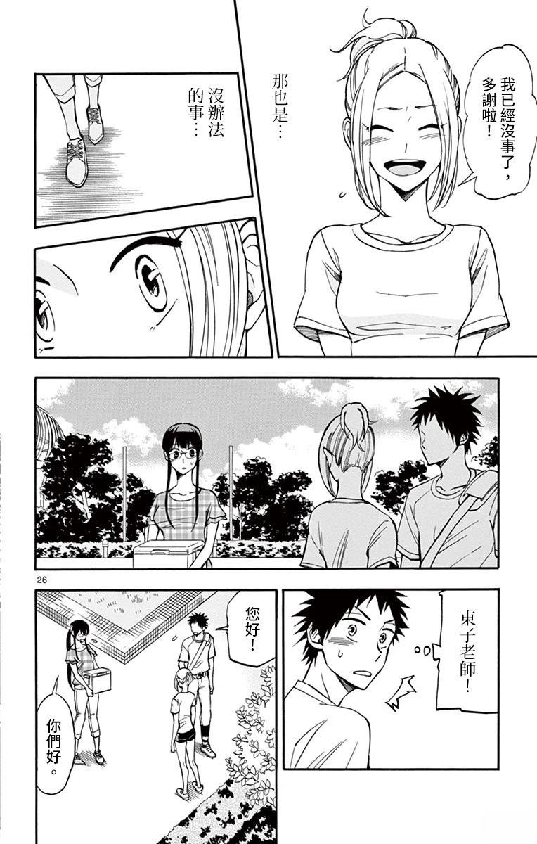 第19话