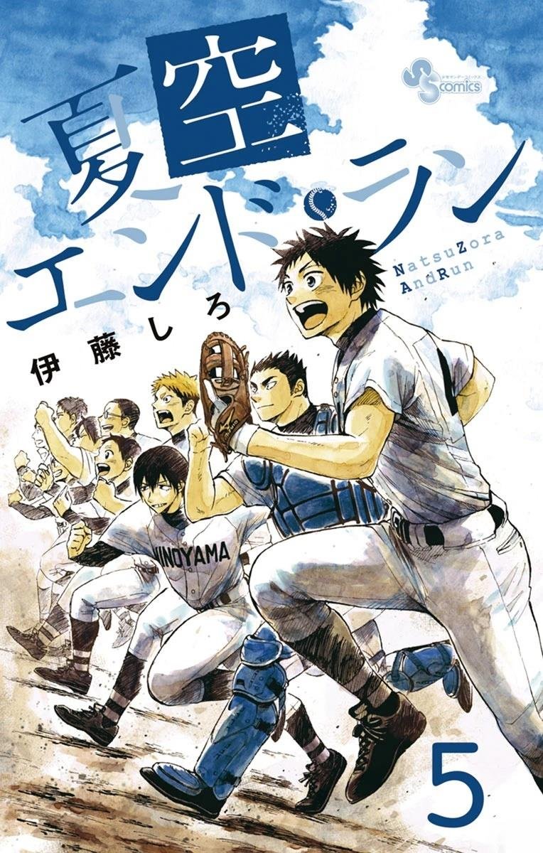 第21话
