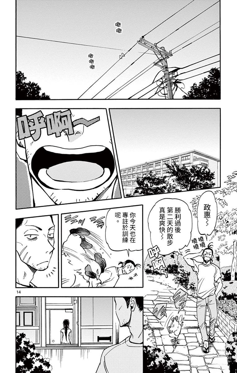 第21话