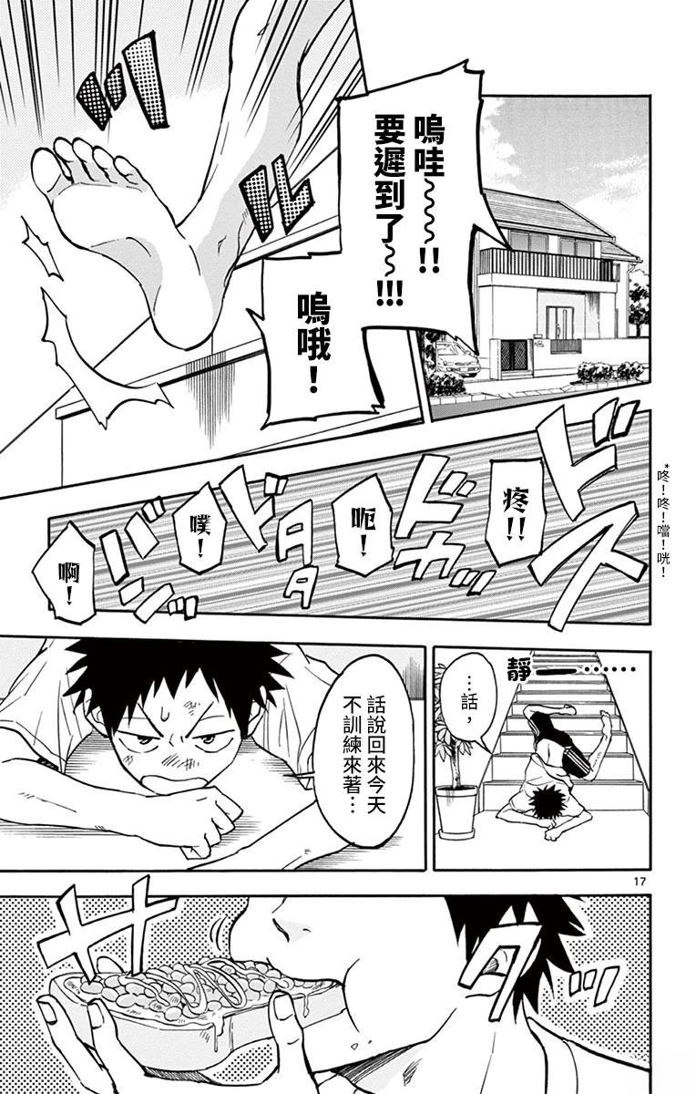 第21话