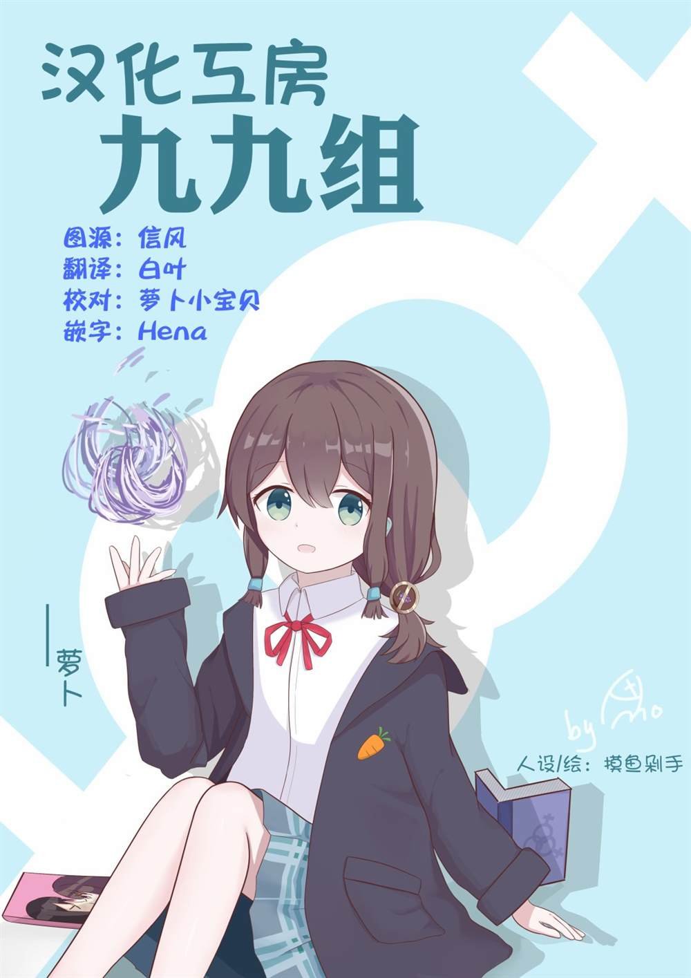 第10话