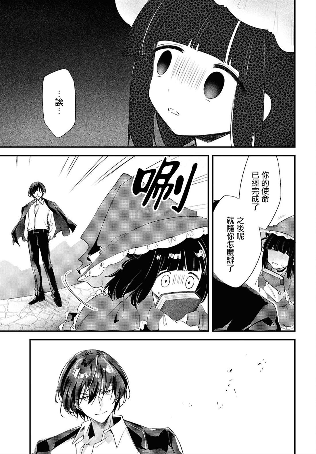 第12话