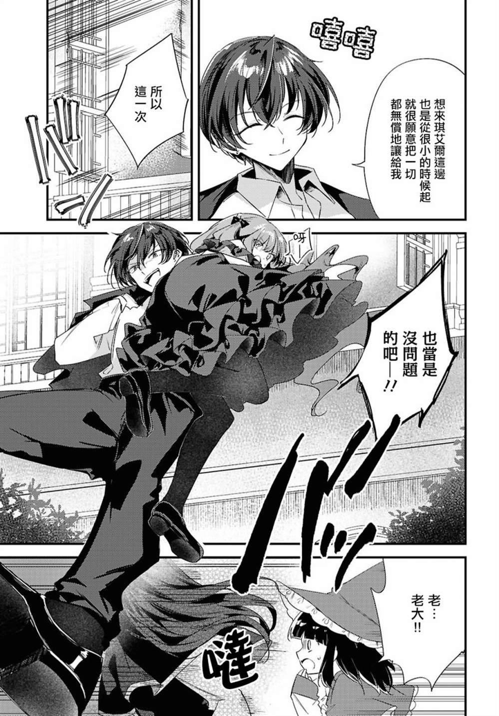 第13话
