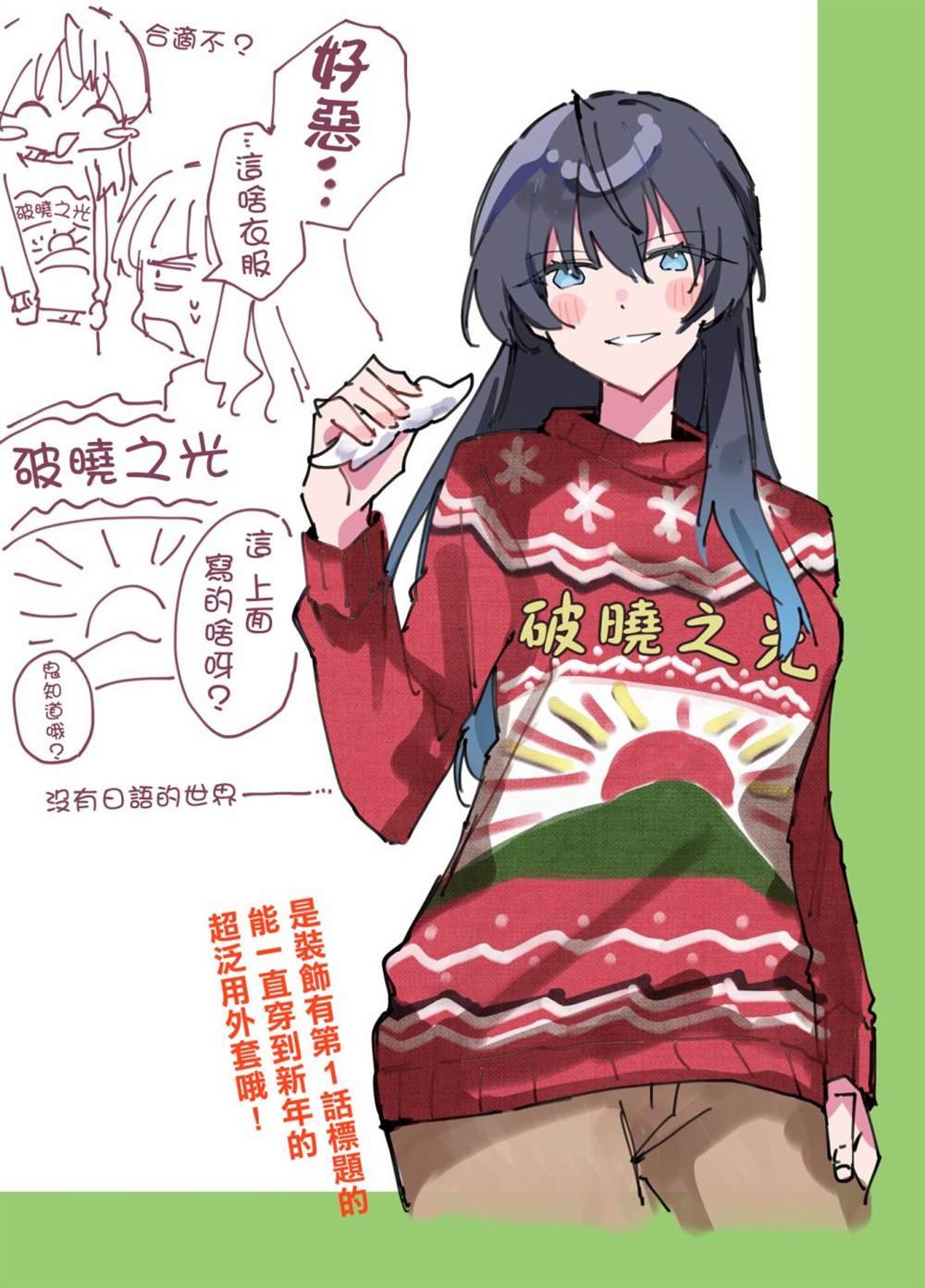 新年短篇