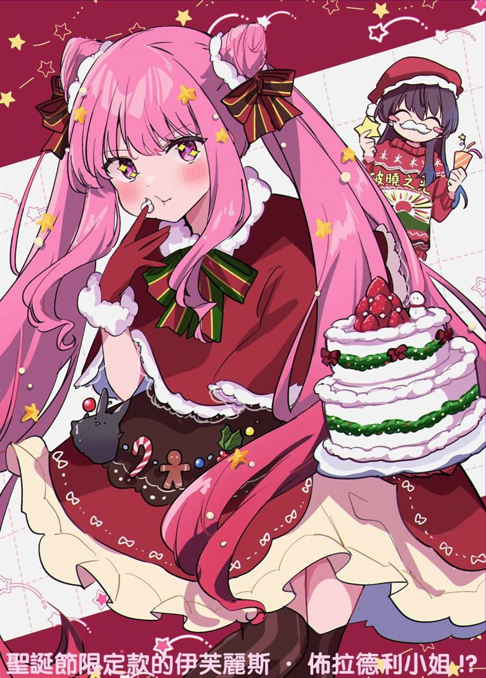 新年短篇