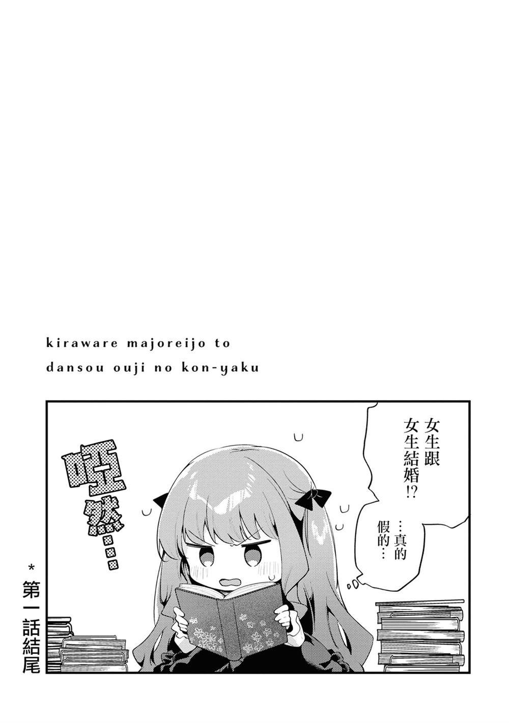 1卷附录