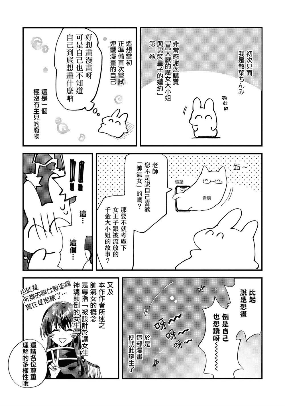 1卷附录