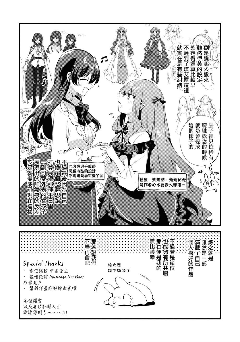 1卷附录
