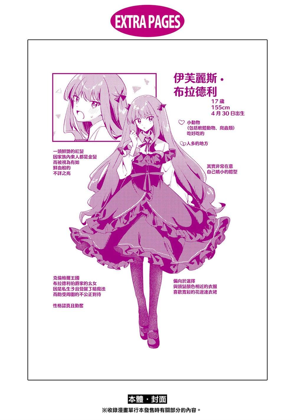 1卷附录