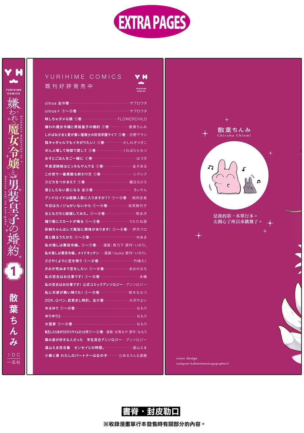 1卷附录