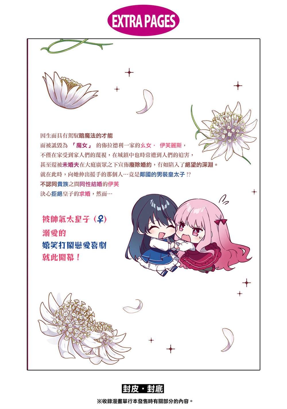 1卷附录
