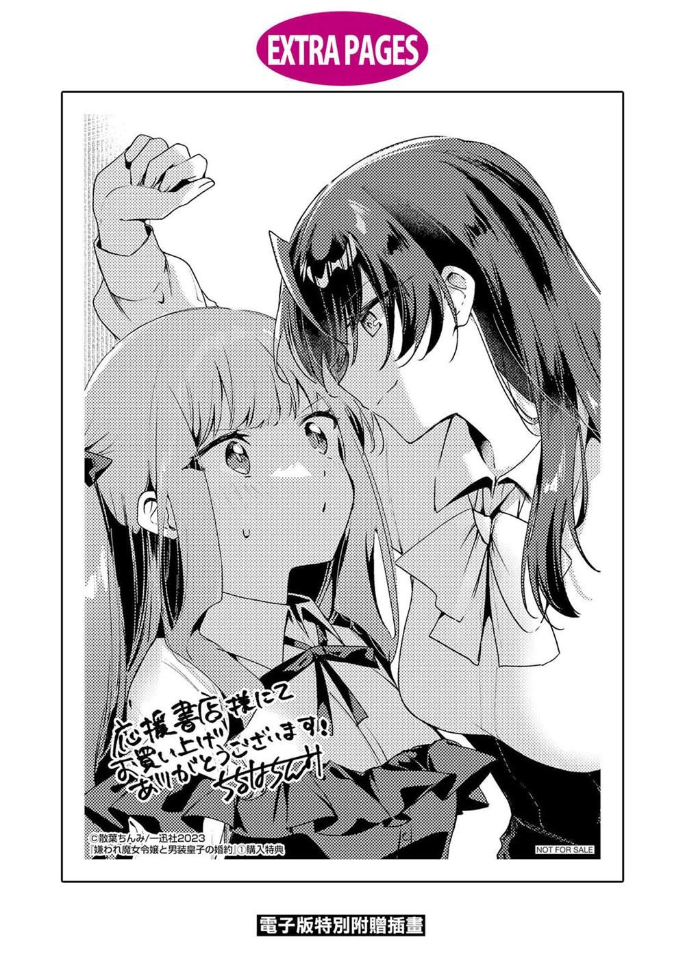 1卷附录
