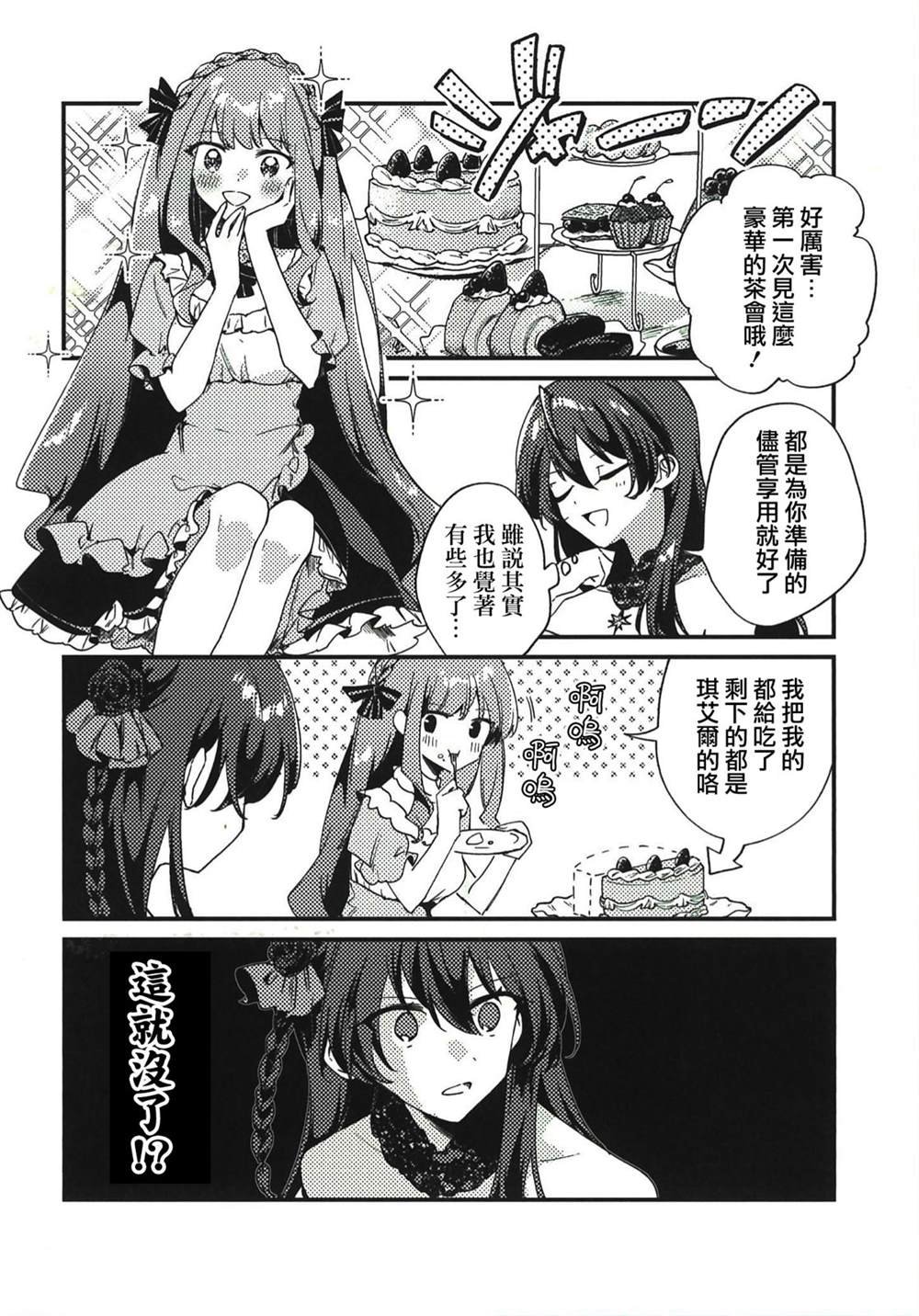 1卷特典