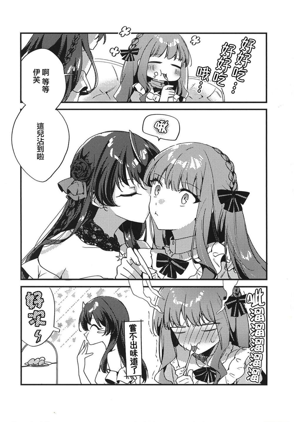 1卷特典