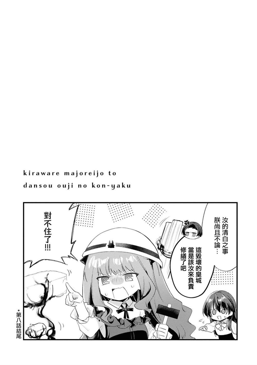 2卷附录