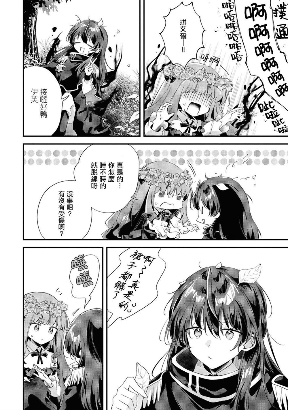 2卷附录