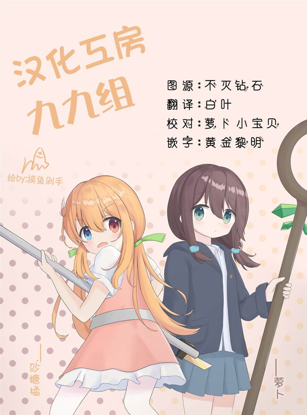 2卷附录