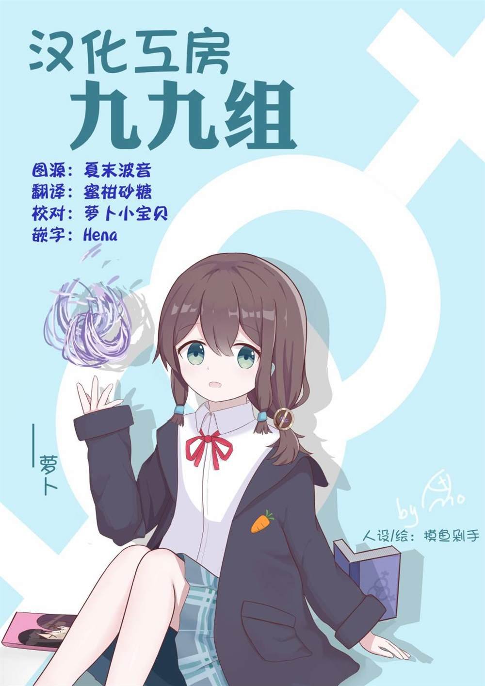 第2话