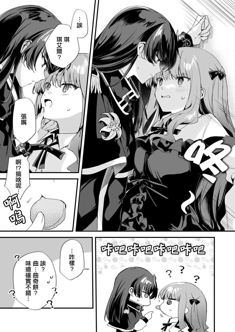 白色情人节短篇