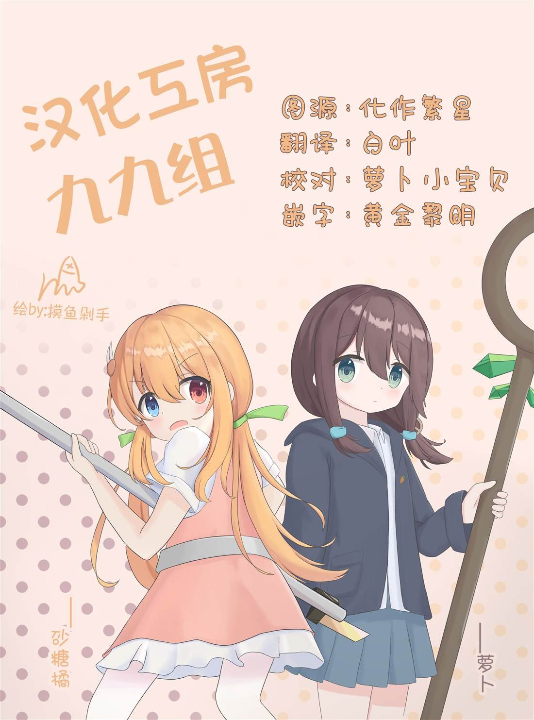 第15话