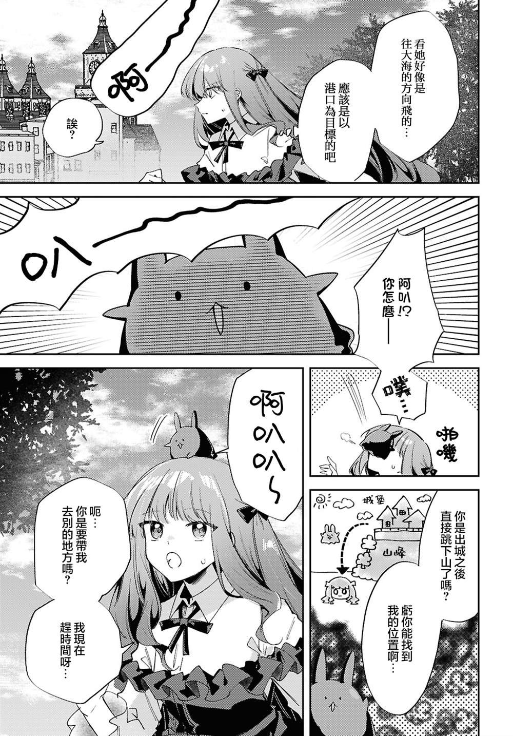 第16话