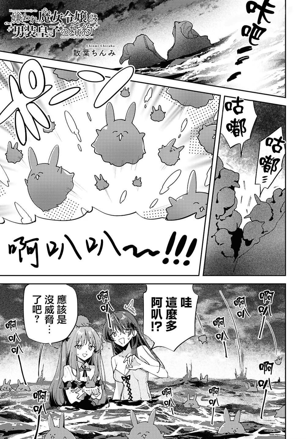 第18话