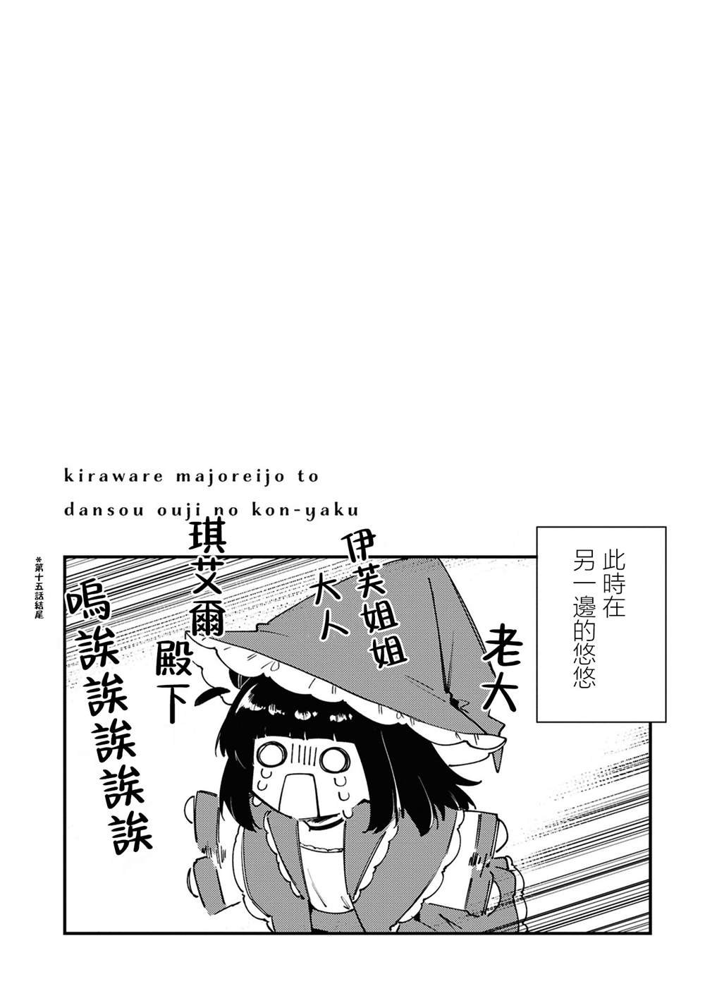3卷附录