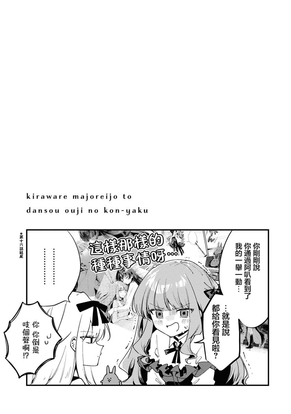 3卷附录