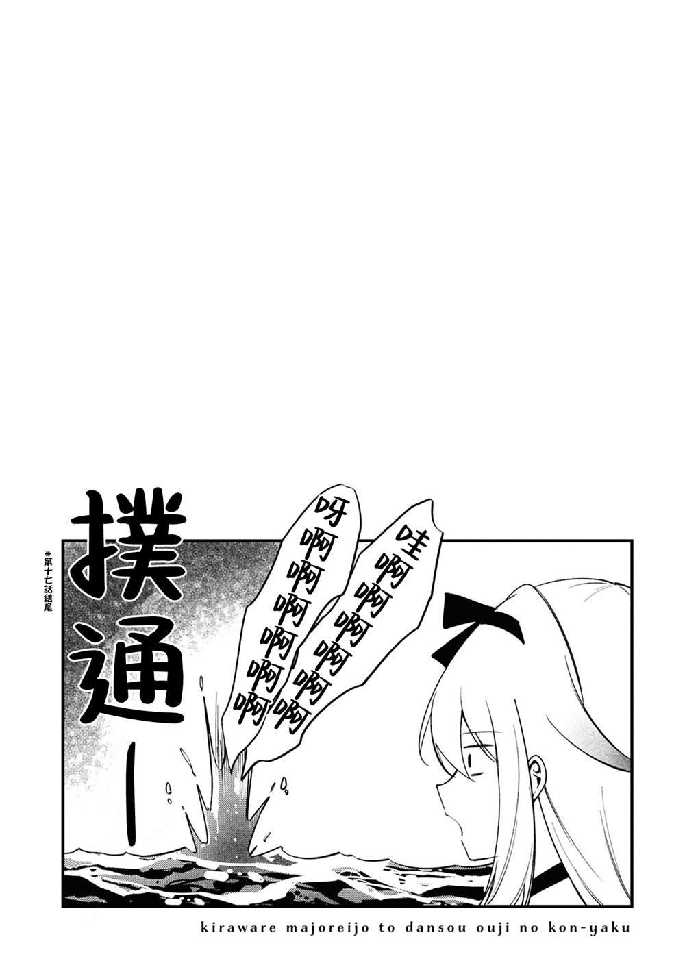 3卷附录