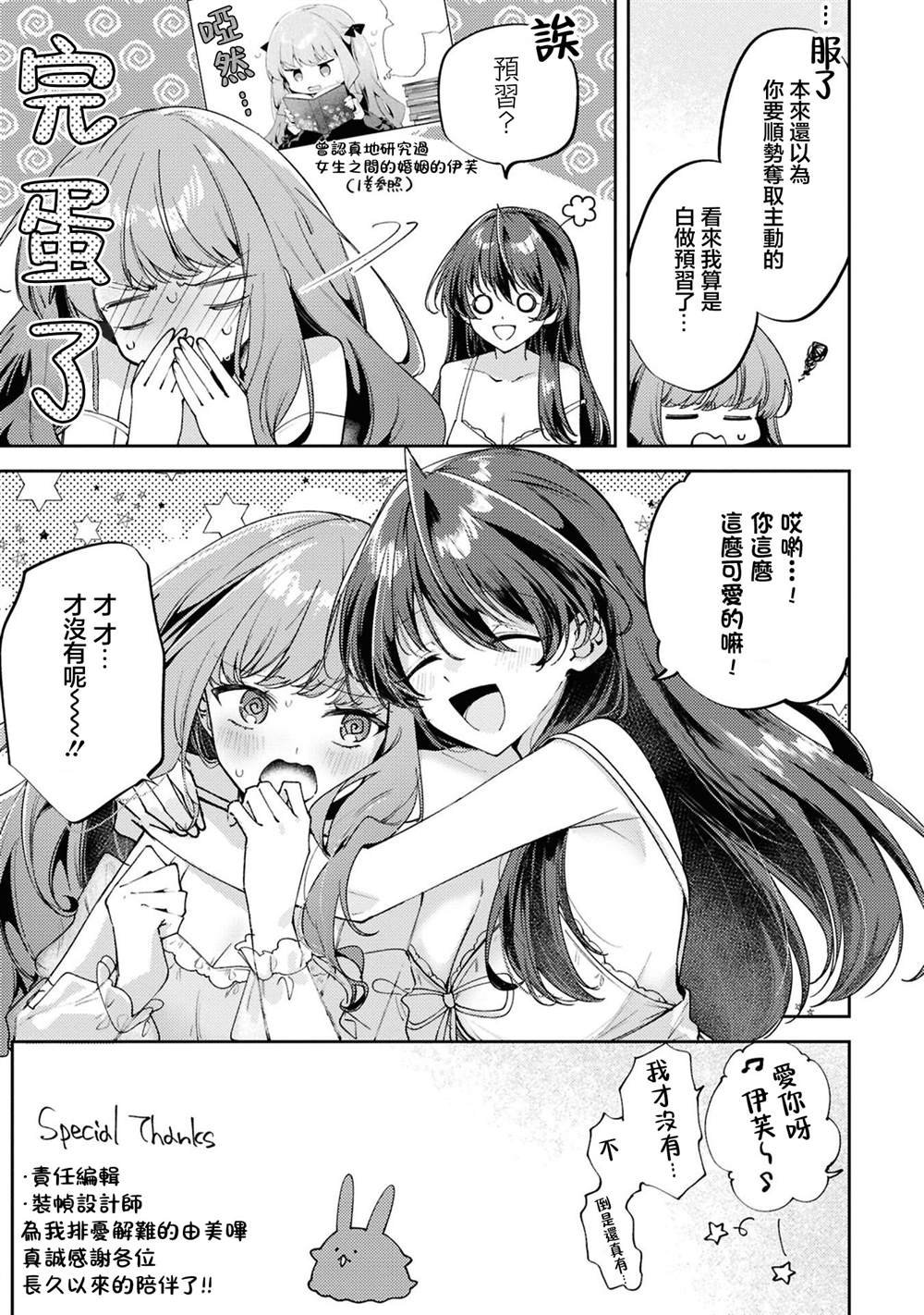 3卷附录