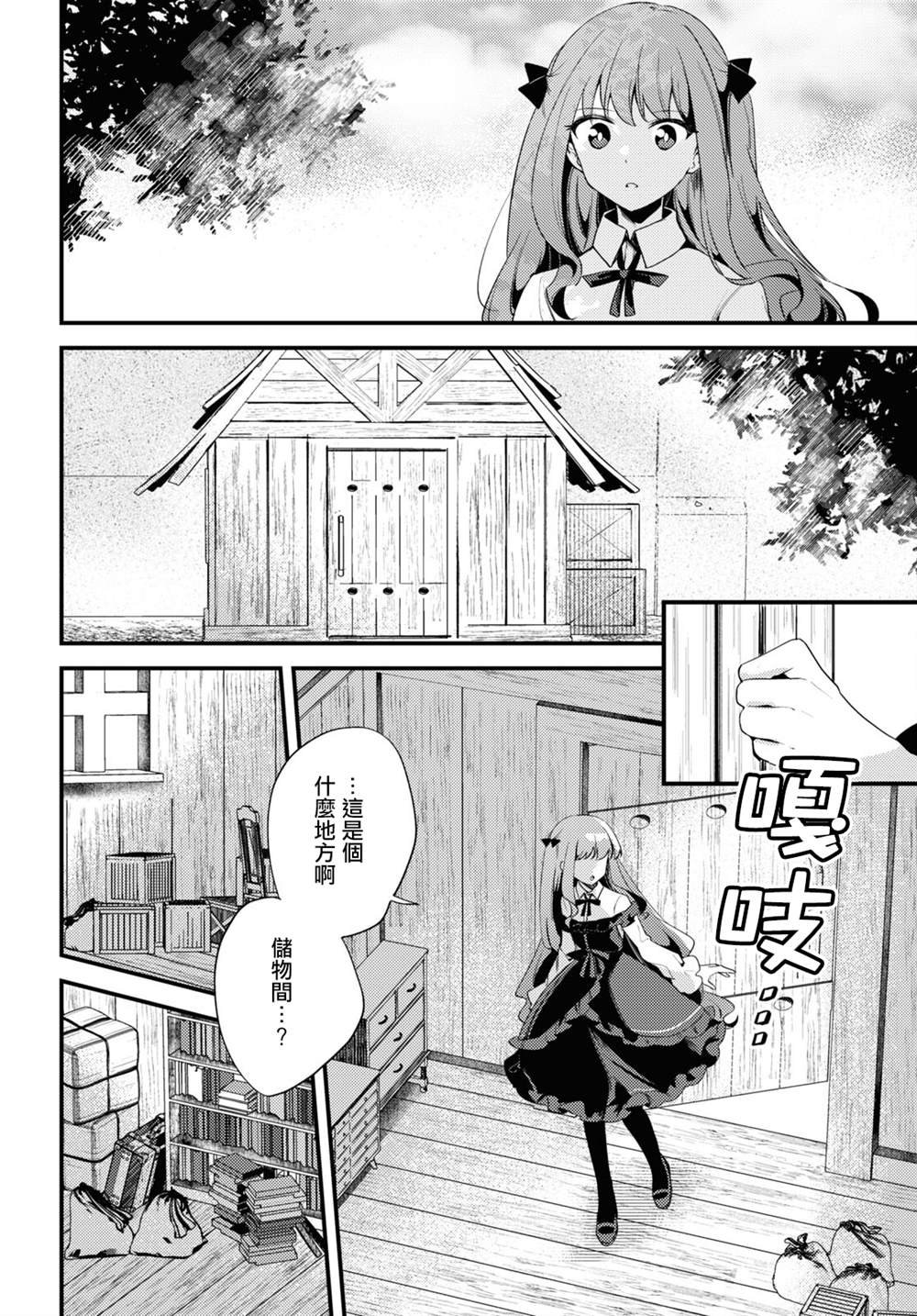 第5话
