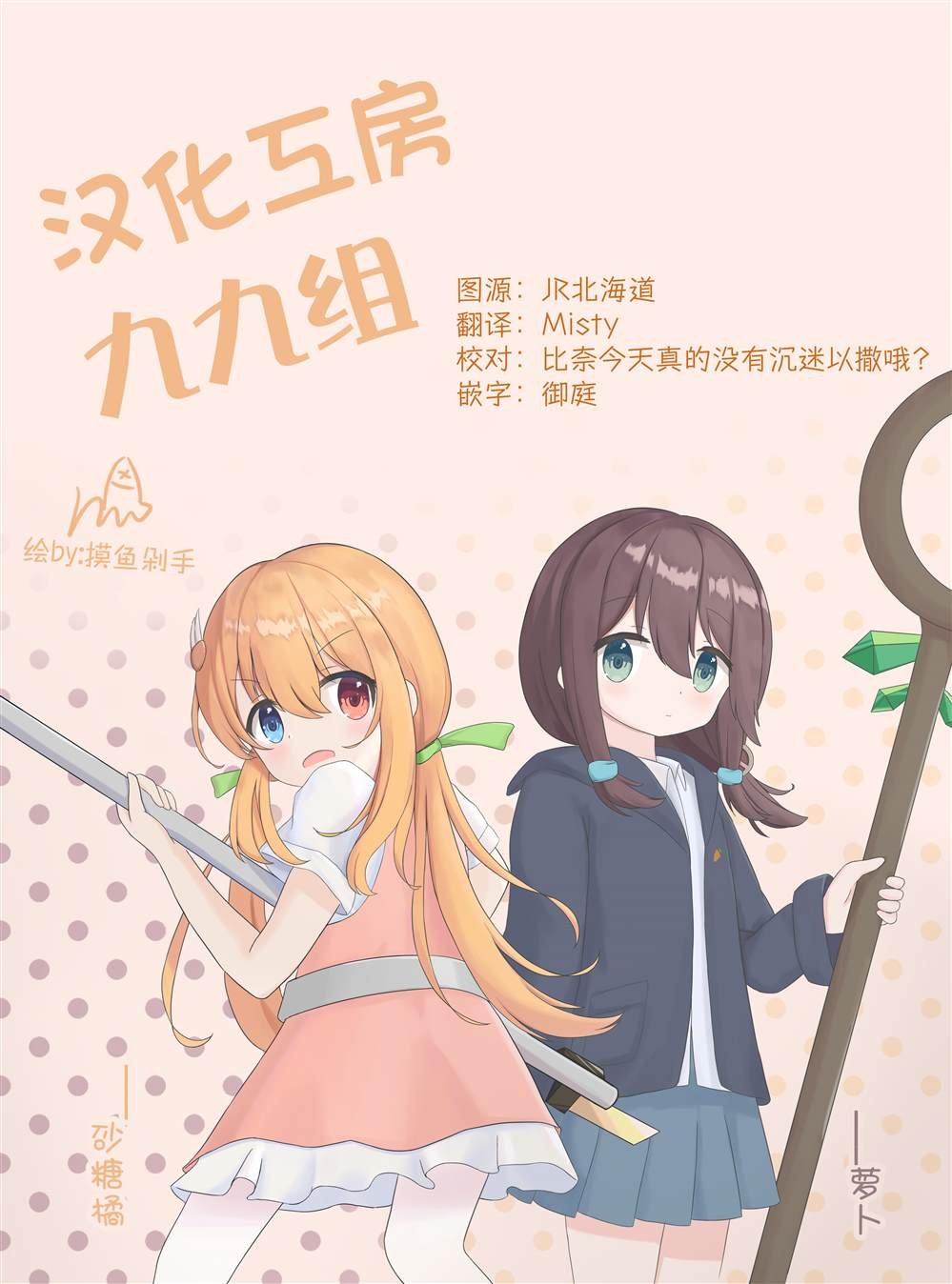 第12话