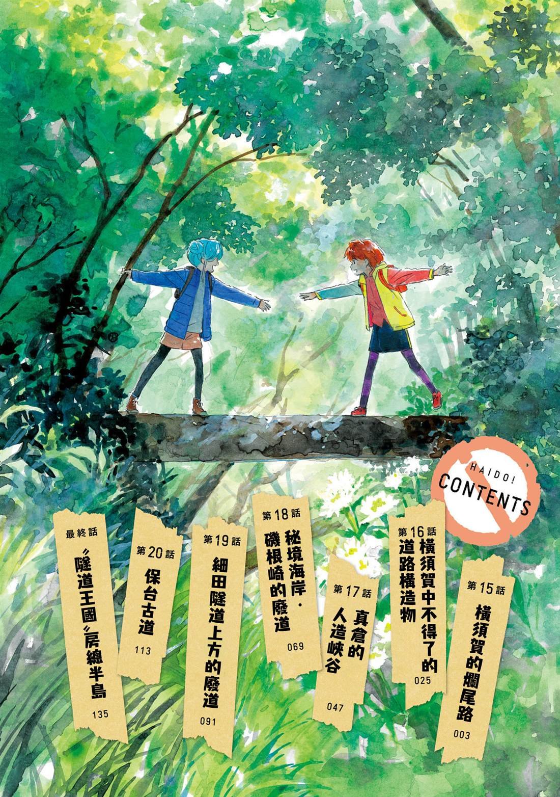 第15话