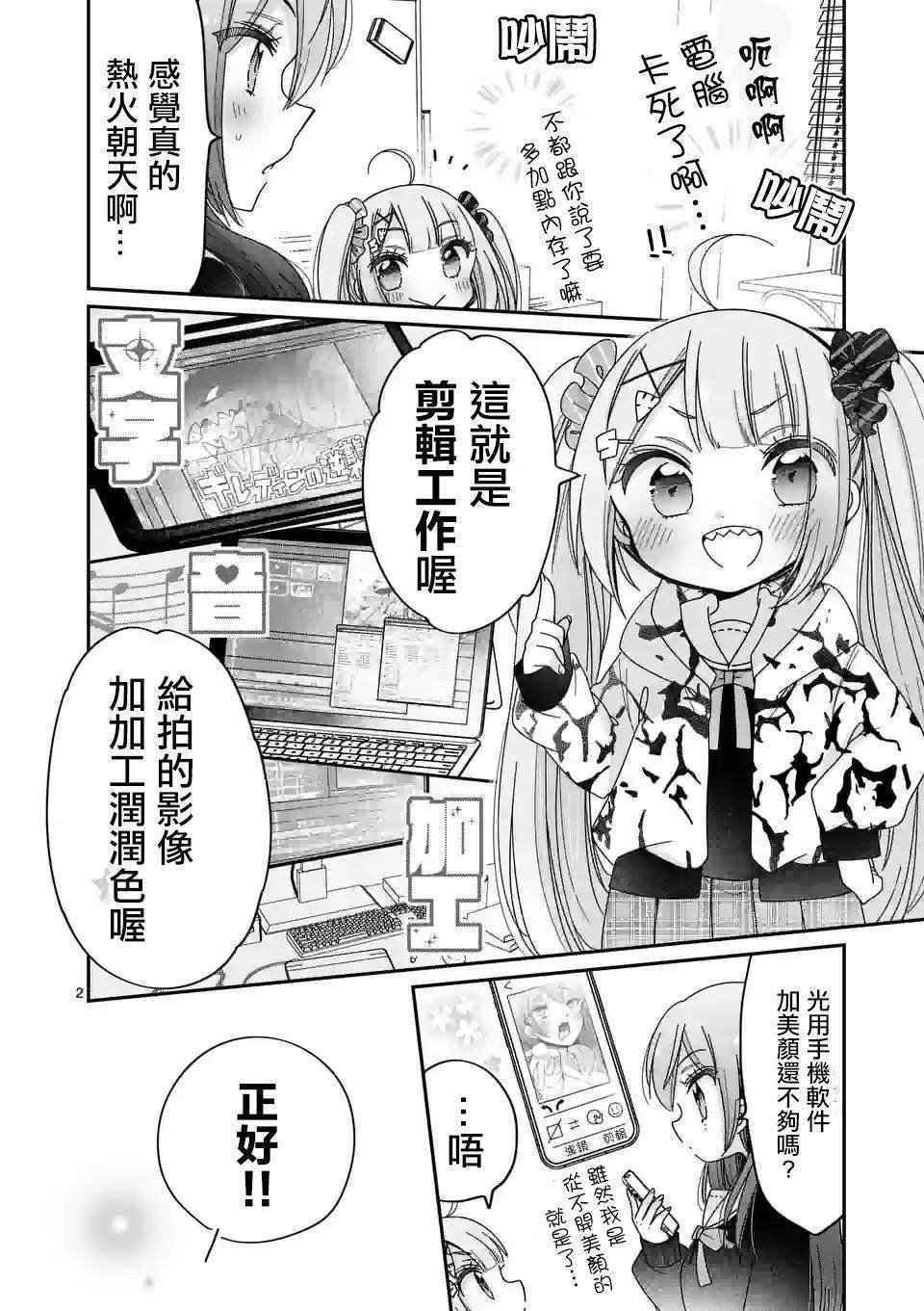 第10话