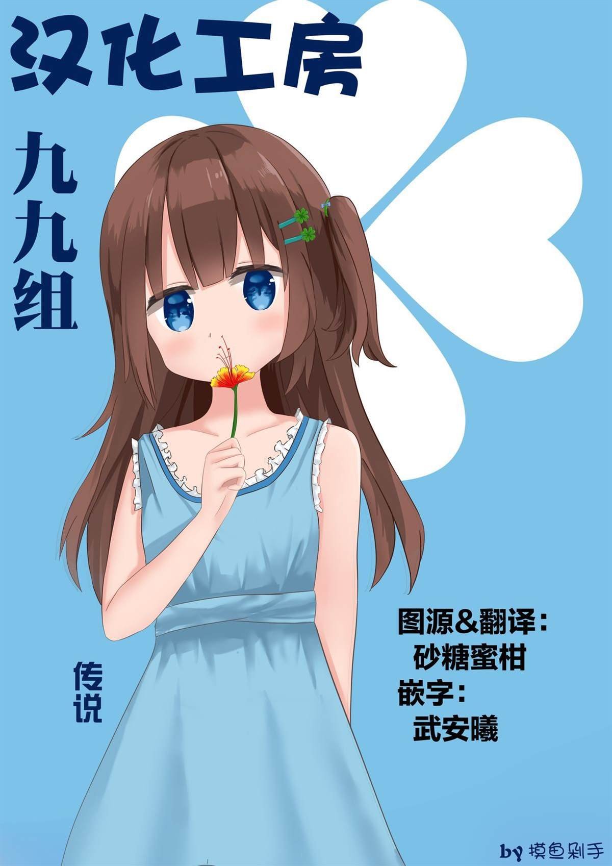第10话