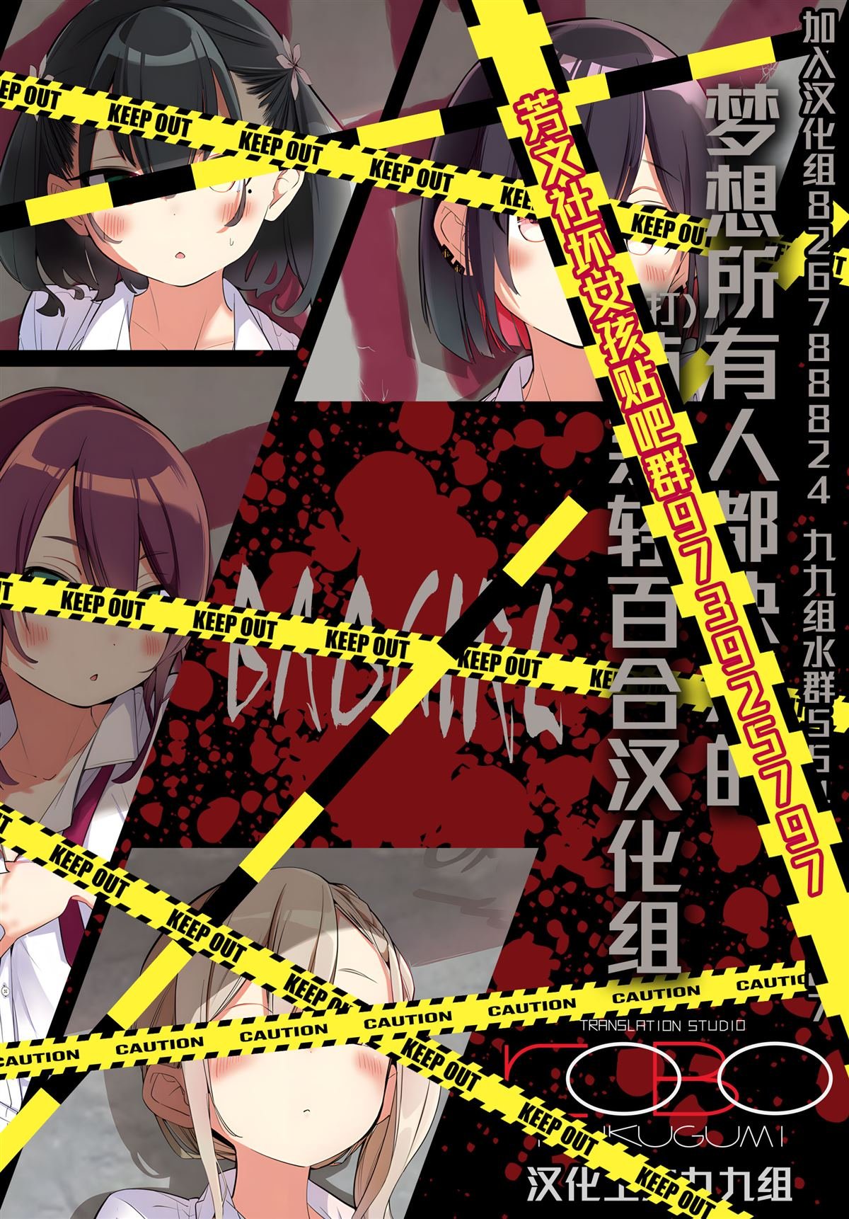第11.6话