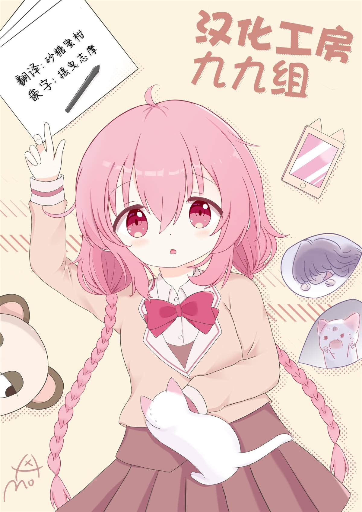 第12话